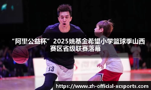 杏彩体育官方网站